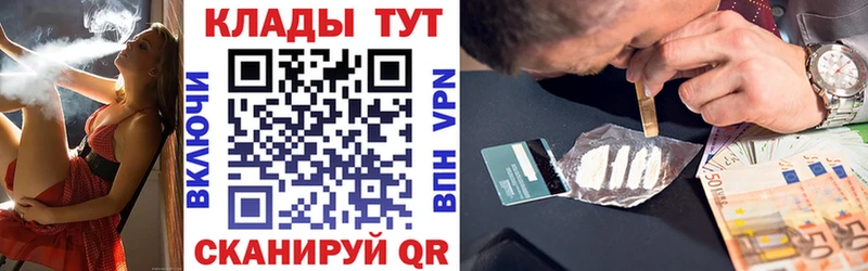 Наркошоп купить ГАШИШ  Галлюциногенные грибы  Мефедрон  Канабис  Кокаин  Гороховец