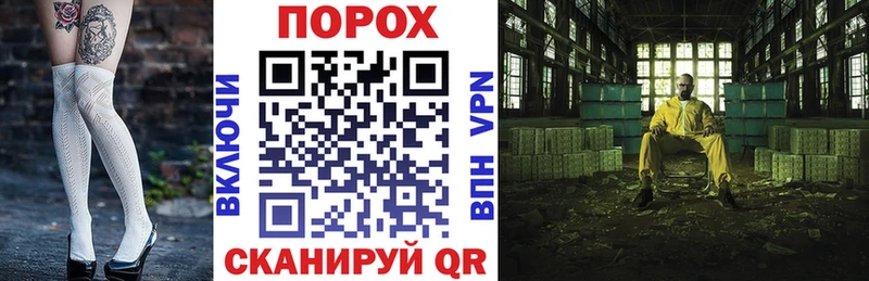 Купить закладки  Гороховец  АМФ 98% 