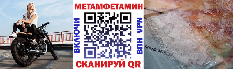 АМФЕТАМИН Розовый Гороховец