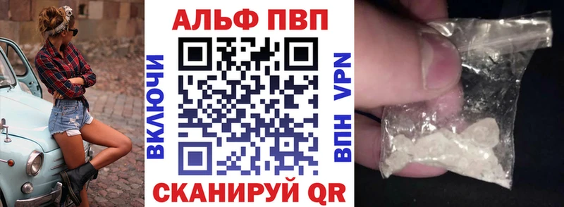 Купить закладки  Гороховец  А ПВП СК 