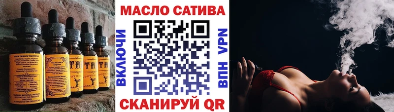 Еда ТГК марихуана  Купить закладки  Гороховец 