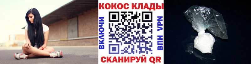 Cocaine 98%  Купить  Гороховец 