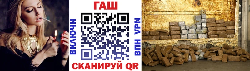 Гашиш 40% ТГК Гороховец