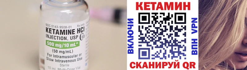 Купить  Гороховец  Кетамин ketamine 