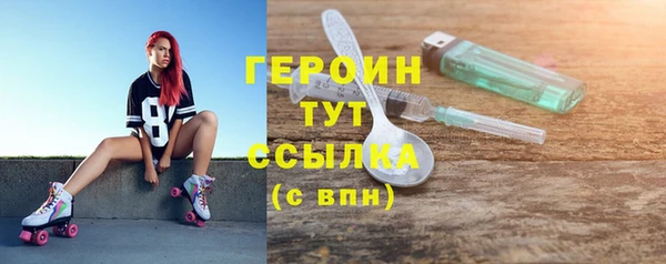прущие грибы Заволжье
