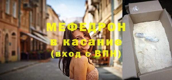 прущие крисы Зеленокумск