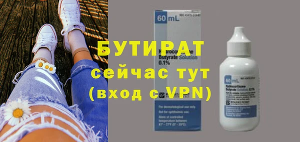 прущие крисы Зеленокумск