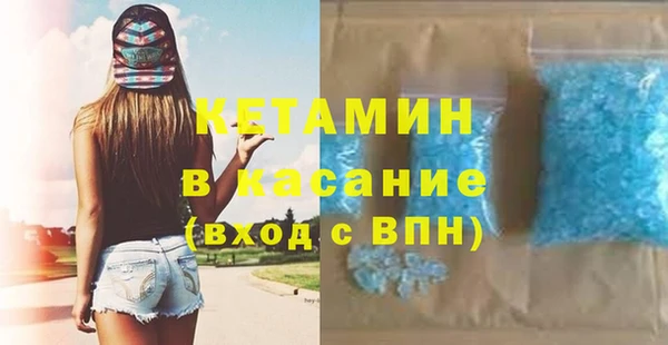 прущие крисы Зеленокумск