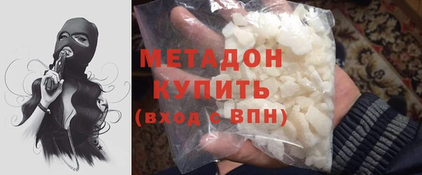 каннабис Заволжск