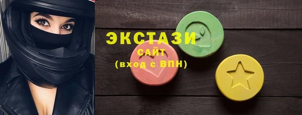 прущие грибы Заволжье
