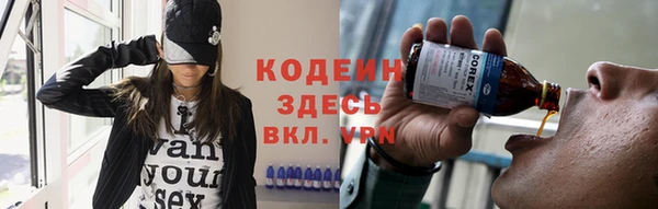 прущие крисы Зеленокумск