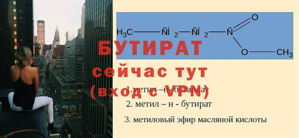 альфа пвп Заводоуковск