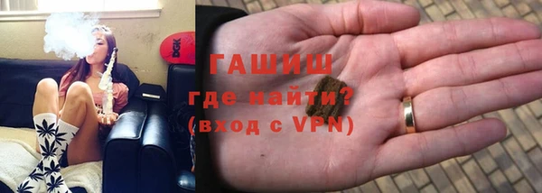 альфа пвп Заводоуковск