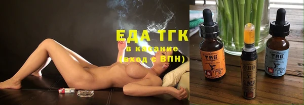 прущие крисы Зеленокумск