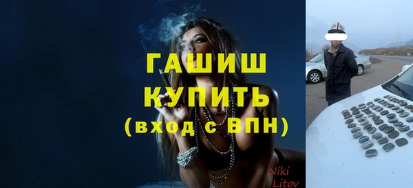 альфа пвп Заводоуковск