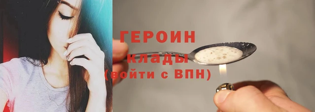 прущие крисы Зеленокумск