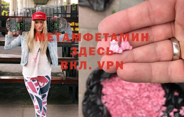 героин Зеленодольск