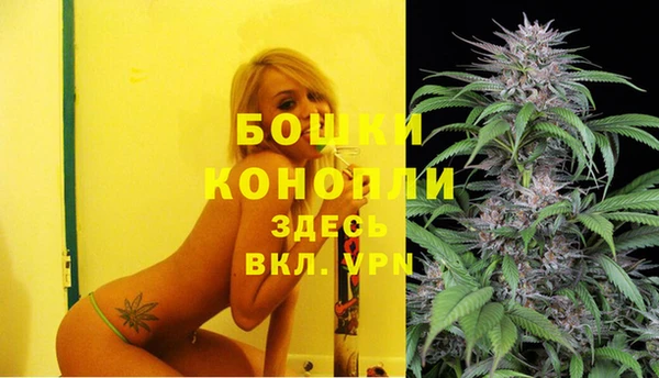 каннабис Заволжск