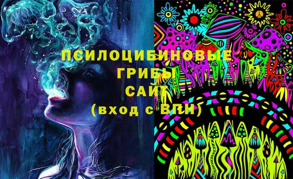каннабис Заволжск