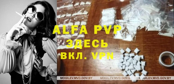 альфа пвп Заводоуковск