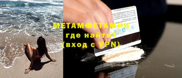 героин Зеленодольск