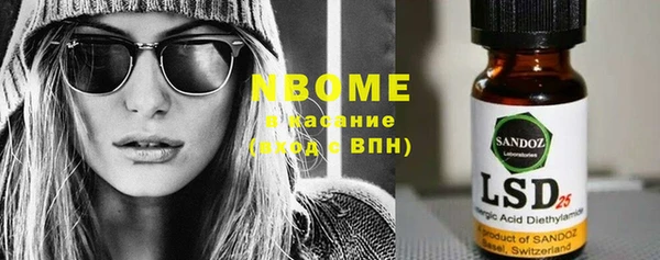 героин Зеленодольск