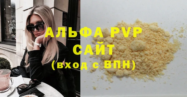 альфа пвп Заводоуковск