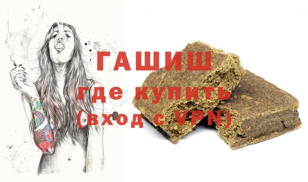 героин Зеленодольск