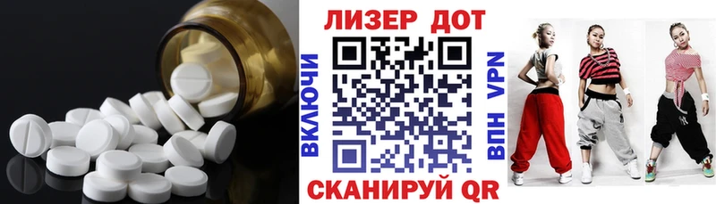 Лсд 25 экстази кислота  Купить  Гороховец 