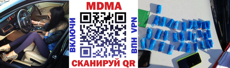 Купить где  Гороховец  MDMA VHQ 