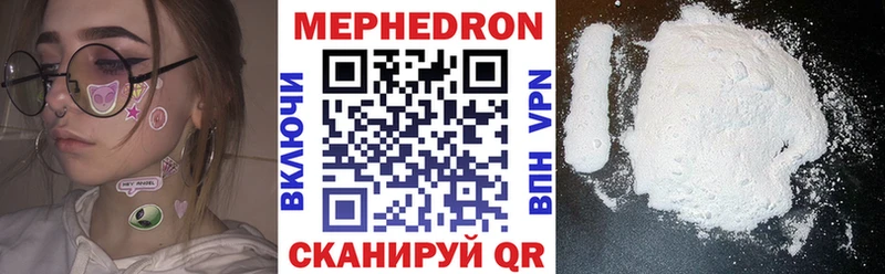 Купить  Гороховец  МЕФ мука 