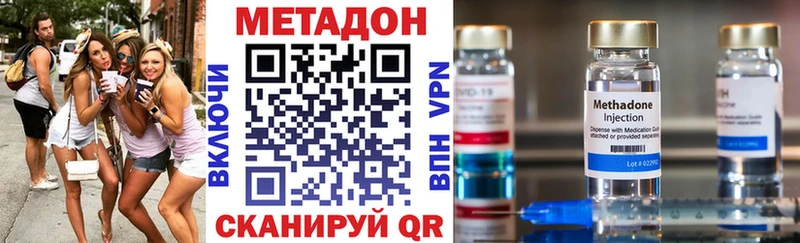 МЕТАДОН мёд  Купить где  Гороховец 