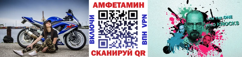 МЕТАМФЕТАМИН кристалл  Купить  Гороховец 