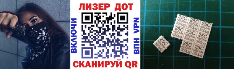 Марки N-bome 1,5мг  Купить где  Гороховец 
