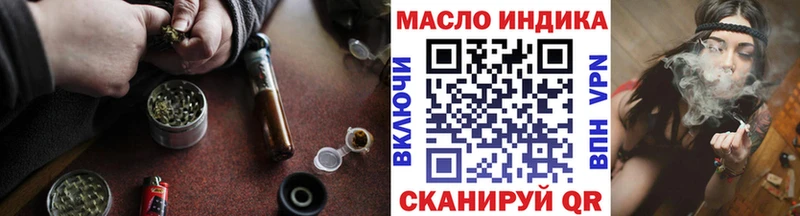 Купить закладки  Гороховец  ТГК концентрат 